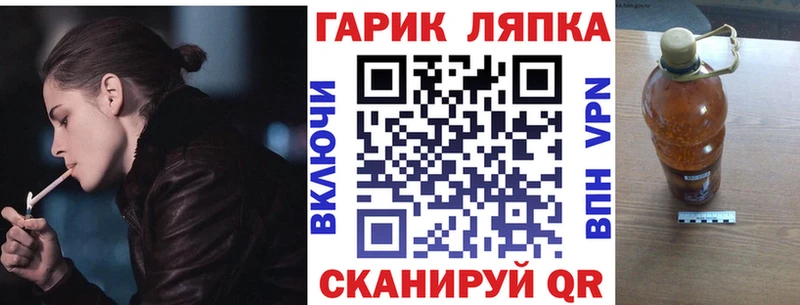 Купить закладку Cocaine  Мефедрон  Alpha PVP  Канабис  Вышний Волочёк