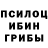 Героин гречка Wade Wylde
