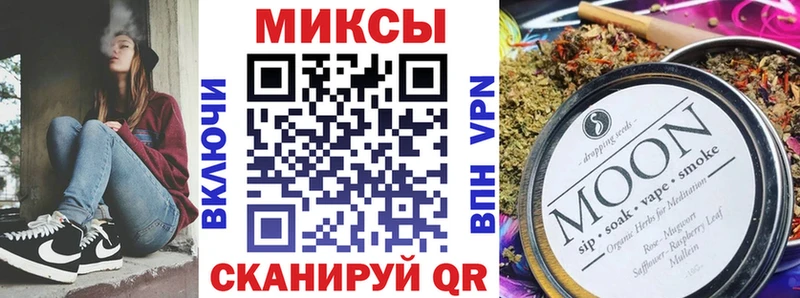 Бутират 99% Вышний Волочёк