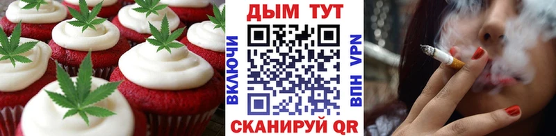 Купить закладки  Вышний Волочёк  Еда ТГК марихуана 
