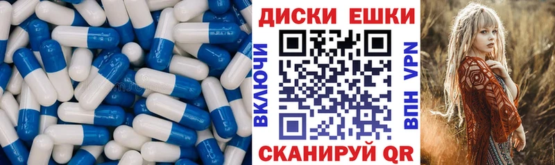Ecstasy 99%  Купить  Вышний Волочёк 