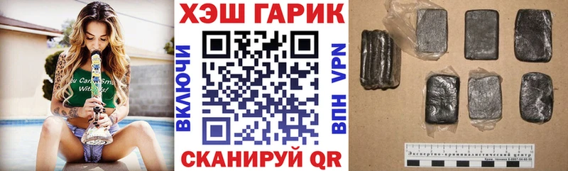 ГАШИШ ice o lator  Купить  Вышний Волочёк 
