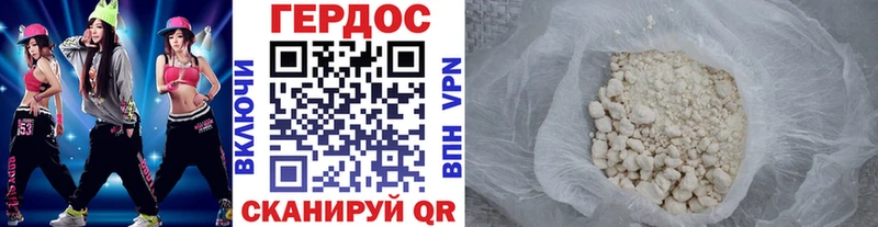 Героин афганец Вышний Волочёк
