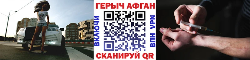 Купить  Вышний Волочёк  Героин VHQ 