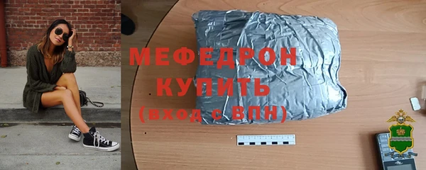 мдма Зеленокумск