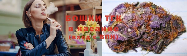 бутик Зеленодольск