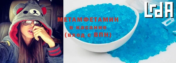 бутик Зеленодольск