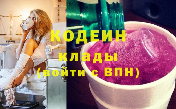 мдма Зеленокумск