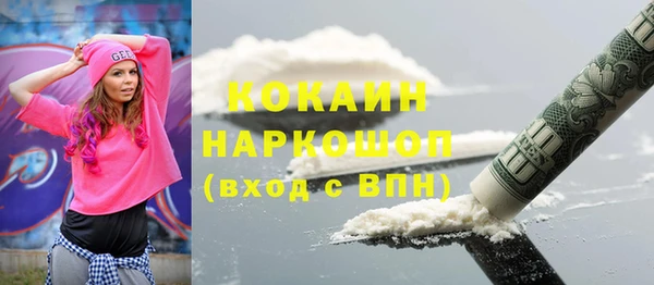 мдма Зеленокумск