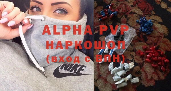 Альфа ПВП Зерноград
