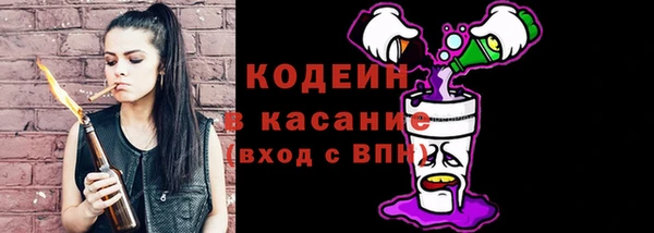 бутик Зеленодольск
