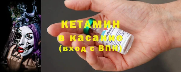 бутик Зеленодольск
