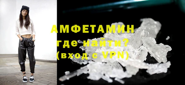 бутик Зеленодольск