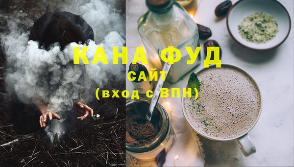 бутик Зеленодольск