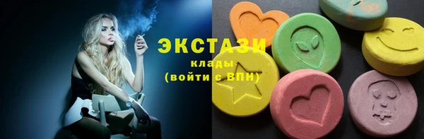 мдма Зеленокумск