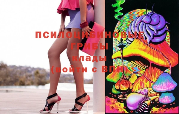 бутик Зеленодольск