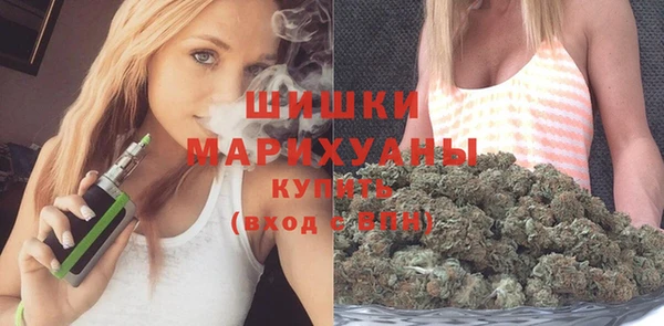 бутик Зеленодольск