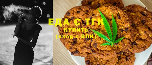 бутик Зеленодольск