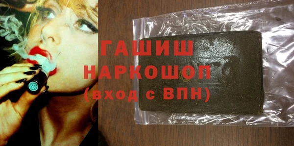 мдма Зеленокумск