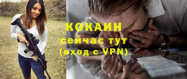 Альфа ПВП Зерноград