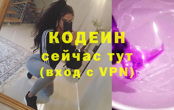 Альфа ПВП Зерноград