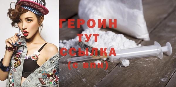 ALPHA PVP Инсар