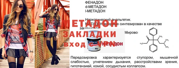 Альфа ПВП Зерноград
