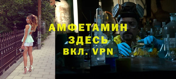 бутик Зеленодольск