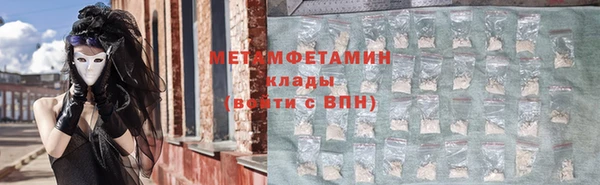 бутик Зеленодольск