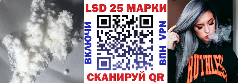 Купить  Вышний Волочёк  ЛСД экстази ecstasy 