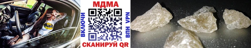 Купить где  Вышний Волочёк  МДМА кристаллы 