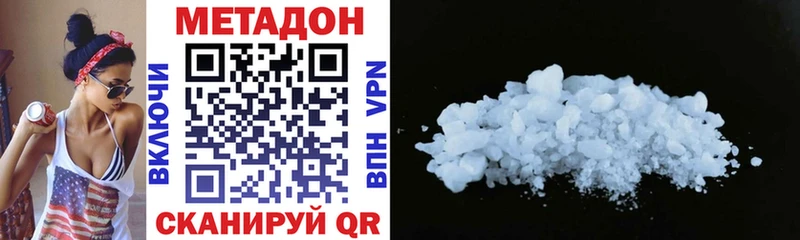Купить закладки  Вышний Волочёк  МЕТАДОН кристалл 