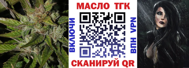 ТГК Wax  Купить  Вышний Волочёк 